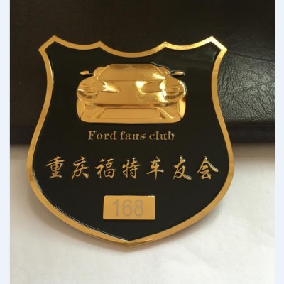 汽车改装车标制作 金属车标订做 哈尔滨车标厂家