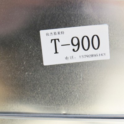 俊杰易莱特T900
