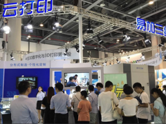 深圳国际3D打印产业展览会3D Printing
