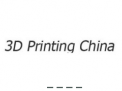 北京国际3D打印展览会