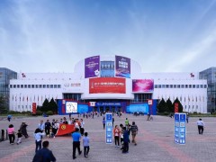 2019中国高新技术展会（2019北京科博会）