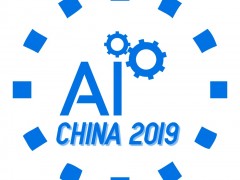 2019北京国际人工智能展&AI风口