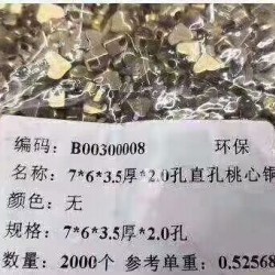 找有这款现货的厂家