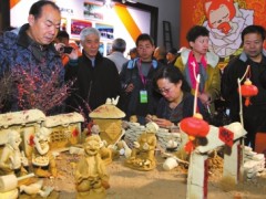 2020北京文博会&民宿文化博览会